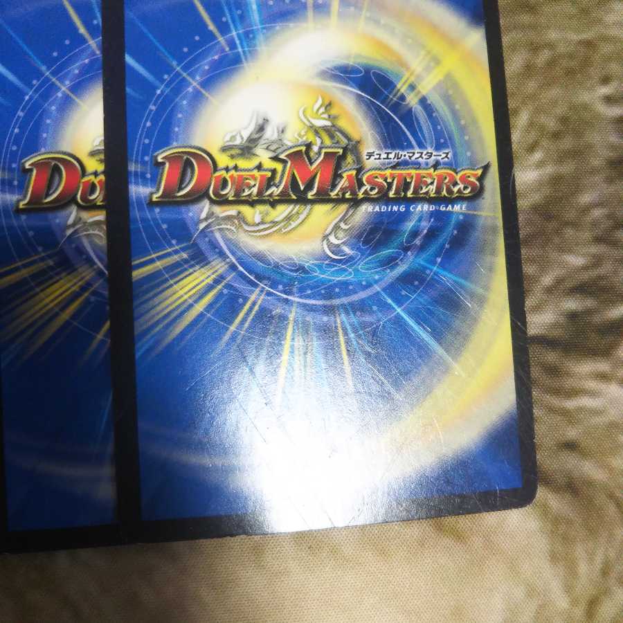 失われし禁術の復元 U