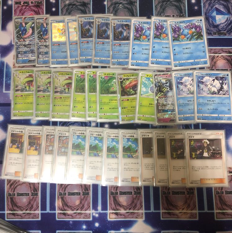 カエループ(ブルー型)