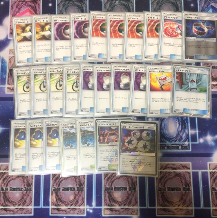 カエループ(ブルー型)