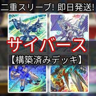 サイバーデッキ+デッキパーツ付き サイバー デッキパーツ - メルカリ