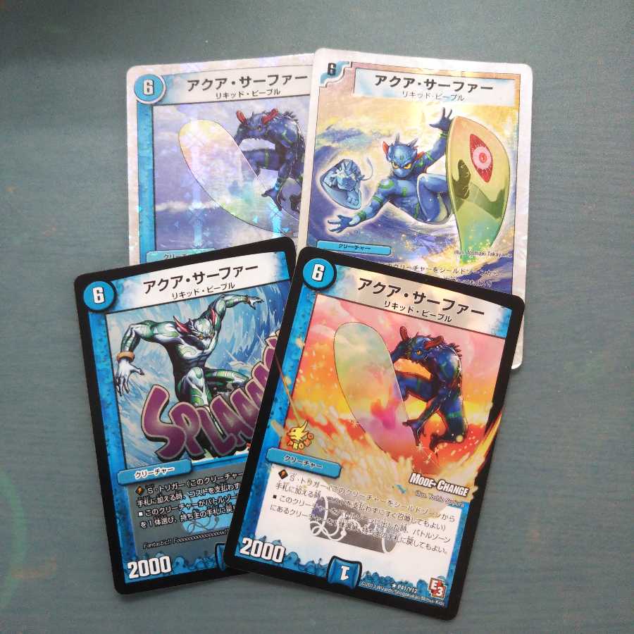 アクア・サーファー 4枚セット 50