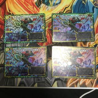 Dの牢閣 メメント守神宮