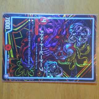 ドドド･ドーピードープ　シークレット