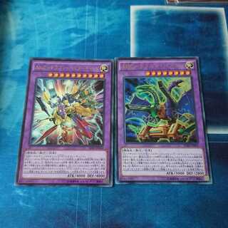 AtoZ-ドラゴン・バスターキャノン UR セット