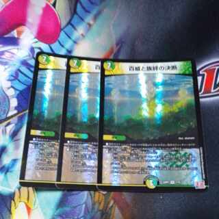 百威と族絆の決断 VR 7/75