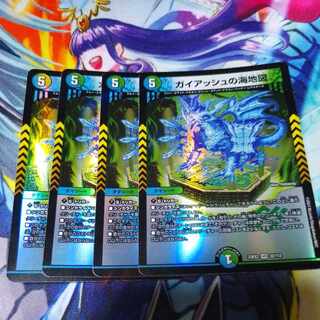 Umi Map of Guyash VR 32/112