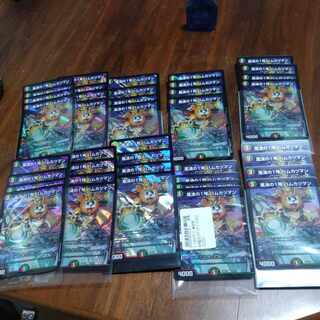 Wind and Wave No. 1, Hamkatsuman, U-foil 19/21