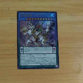 Sosei Ryuka - Kouba Ultra Rare DBCB-JP034 [Mokurindo].