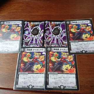 闇の破壊神ゼオスなど