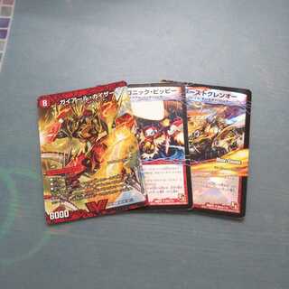 激竜王ガイアール・オウドラゴン