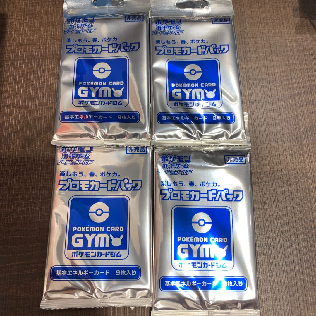 即購入可能! プロモカードパック 基本エネルギーセット×4