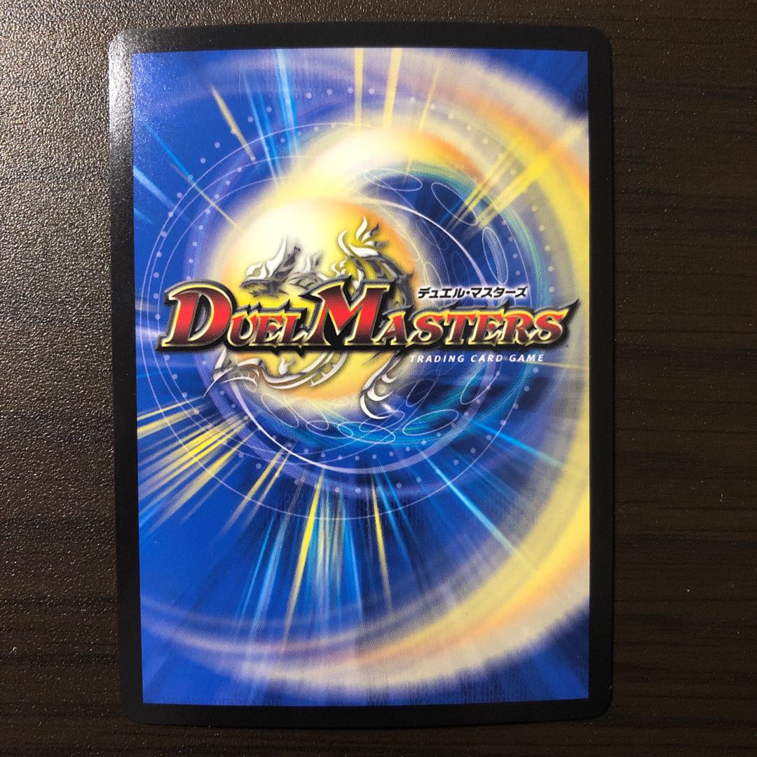 斬隠蒼頭龍バイケン UGC