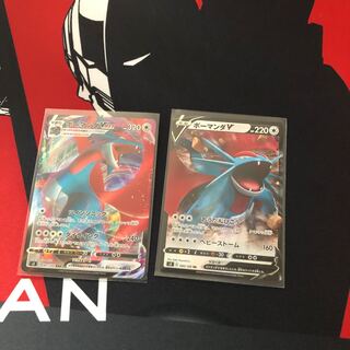 ボーマンダV&ボーマンダVMAX