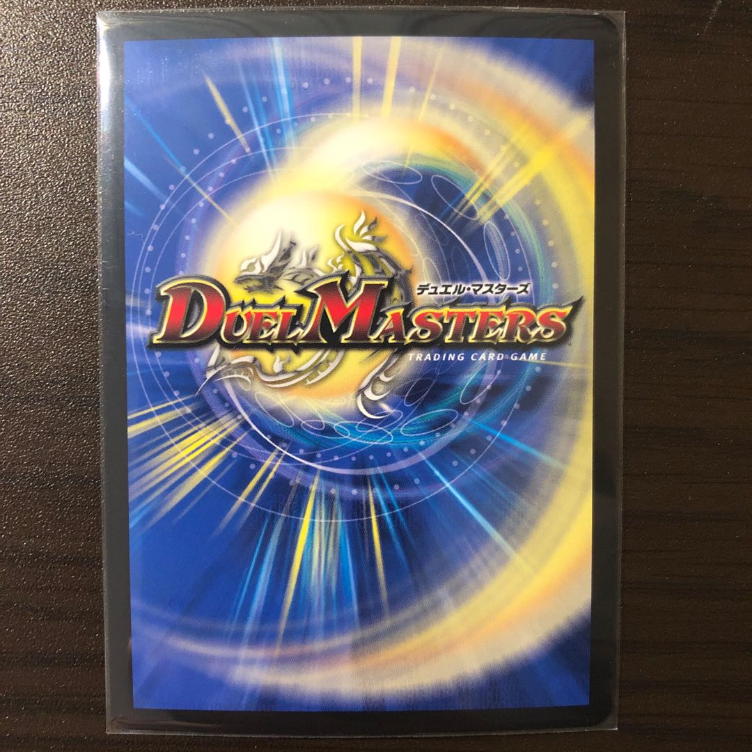 勝熱英雄 モモキング