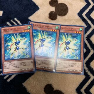 遊戯王 SRタケトンボーグ