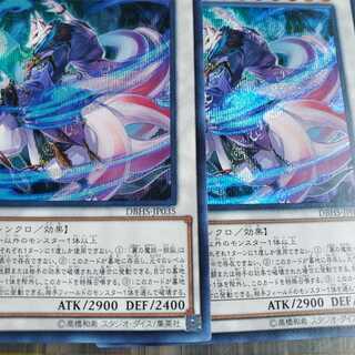 ふちな様　専用