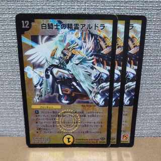 White Knight's Spirit Aldora SR ver. inconsistent, scratches [management symbol b].