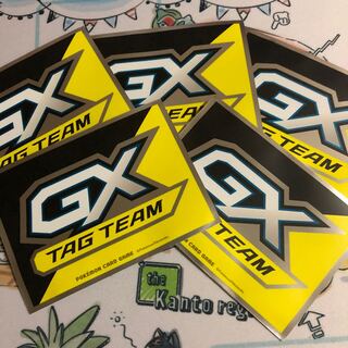 GXマーカースリーブ