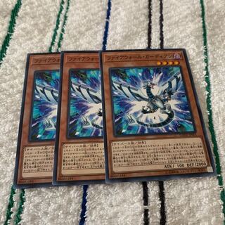 ファイアウォール・ガーディアン