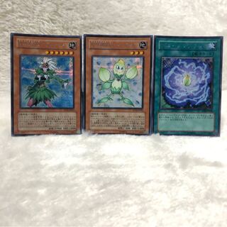 Elemental HERO Poison Rose Elemental HERO Knospe Rose Bud