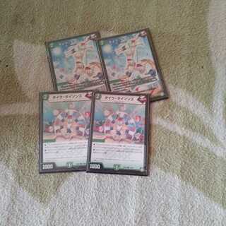 タイク・タイソンズ U