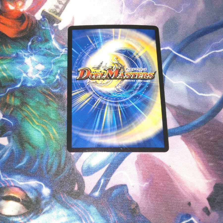 支配のオラクルジュエル