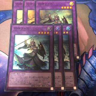 旧神ヌトス SR 6枚