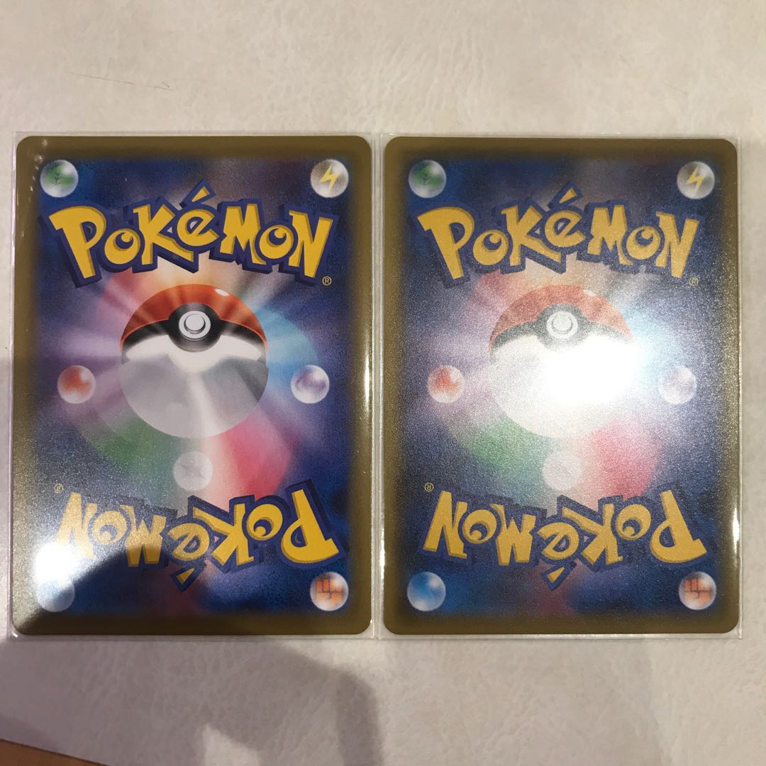 ムゲンダイナVMAX HR. SR