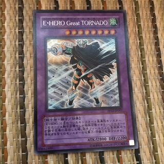 マドレース E・HERO Great TORNADO SE