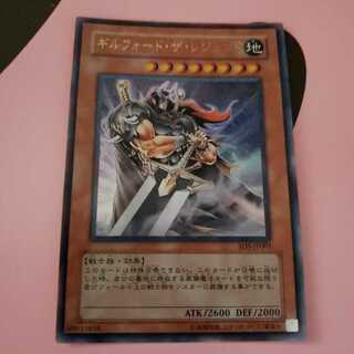 ギルフォード・ザ・レジェンド　ウルトラレア