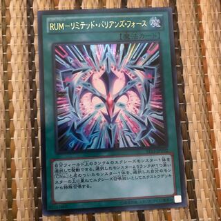 マドレース RUM-リミテッド・バリアンズ・フォース UR