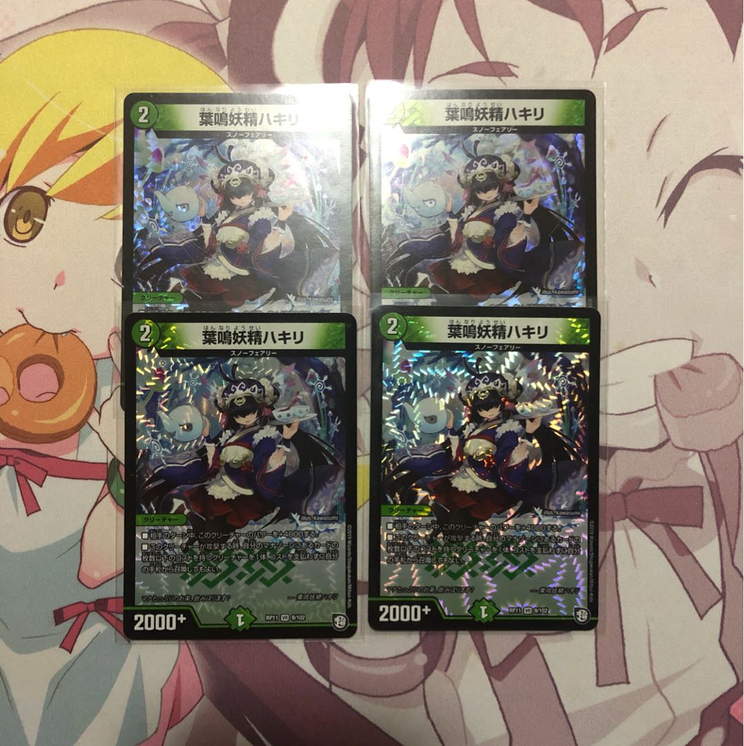 葉鳴妖精ハキリ