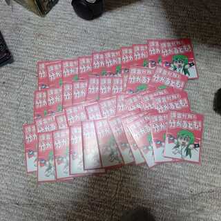 fgoスリーブ40枚