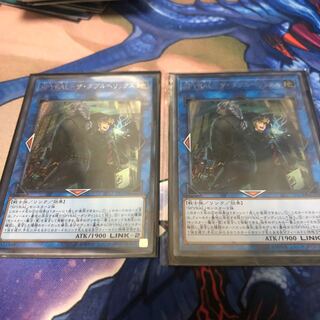 SPYRAL-ザ・ダブルヘリックス SE 2枚