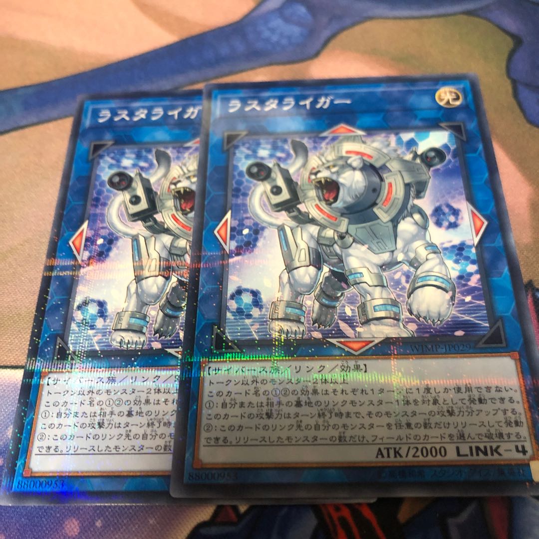 Rasterliger P-N 2 sheets