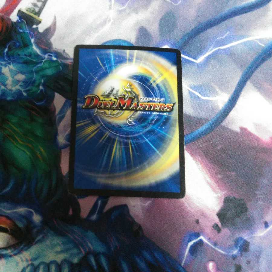 支配のオラクルジュエル