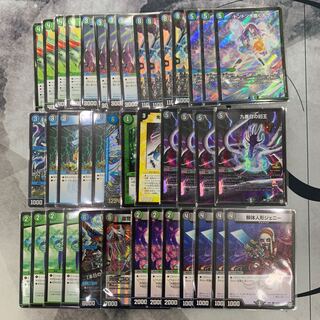 805 山室　ASAKURAデッキ　青黒緑ダムド