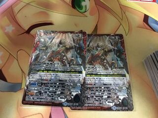 バトスピ 創界神 ゼウス 2枚セット