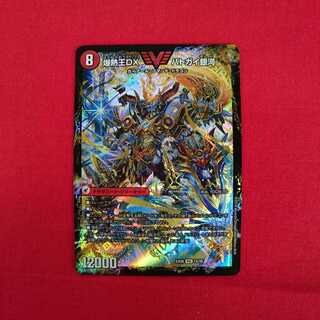 爆銀王剣 バトガイ刃斗｜爆熱王DX バトガイ銀河 VIC #74-026