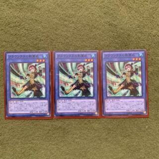 クラウソラスの影霊衣　3枚