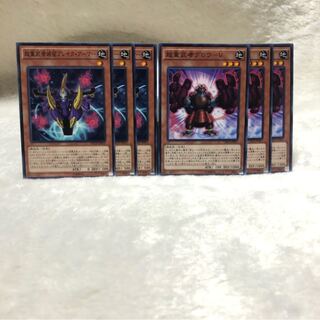 超重武者装留ブレイク・アーマー N  超重武者グロウ-V N  6枚セット