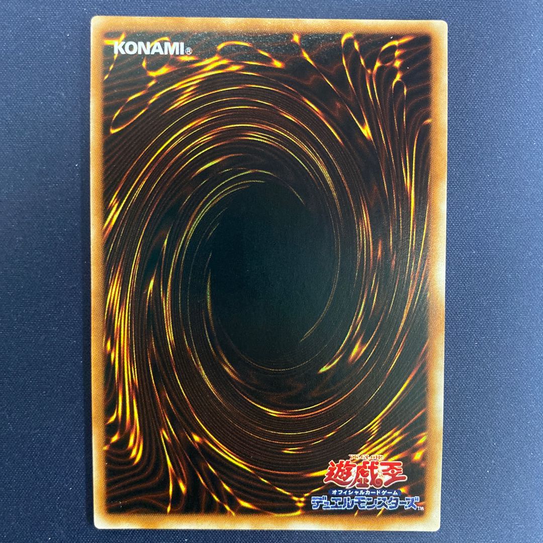 ブルーアイズ シークレット Amazon.co.jp: ブルーアイズ ホワイトドラゴン MP24-EN001