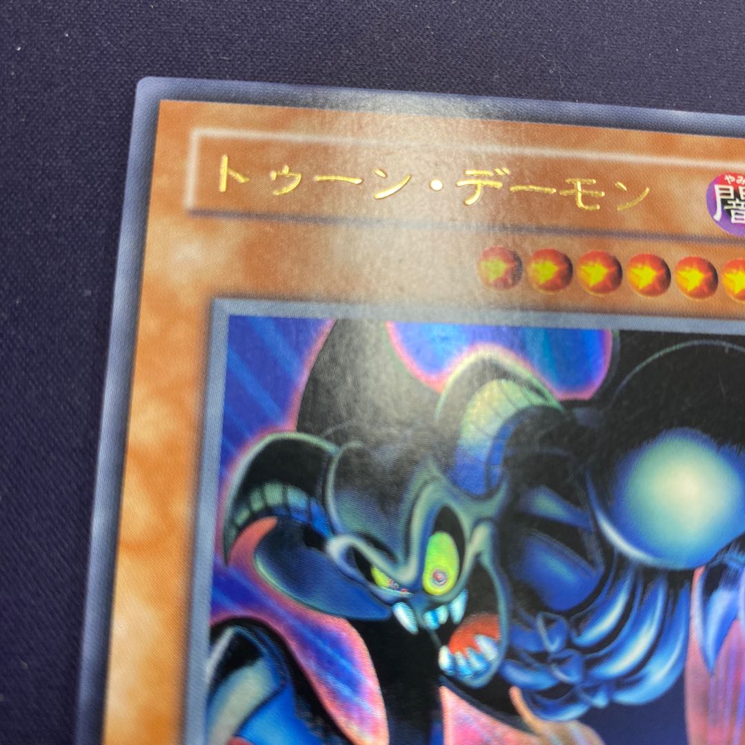 トゥーン･デーモン ウルトラレア