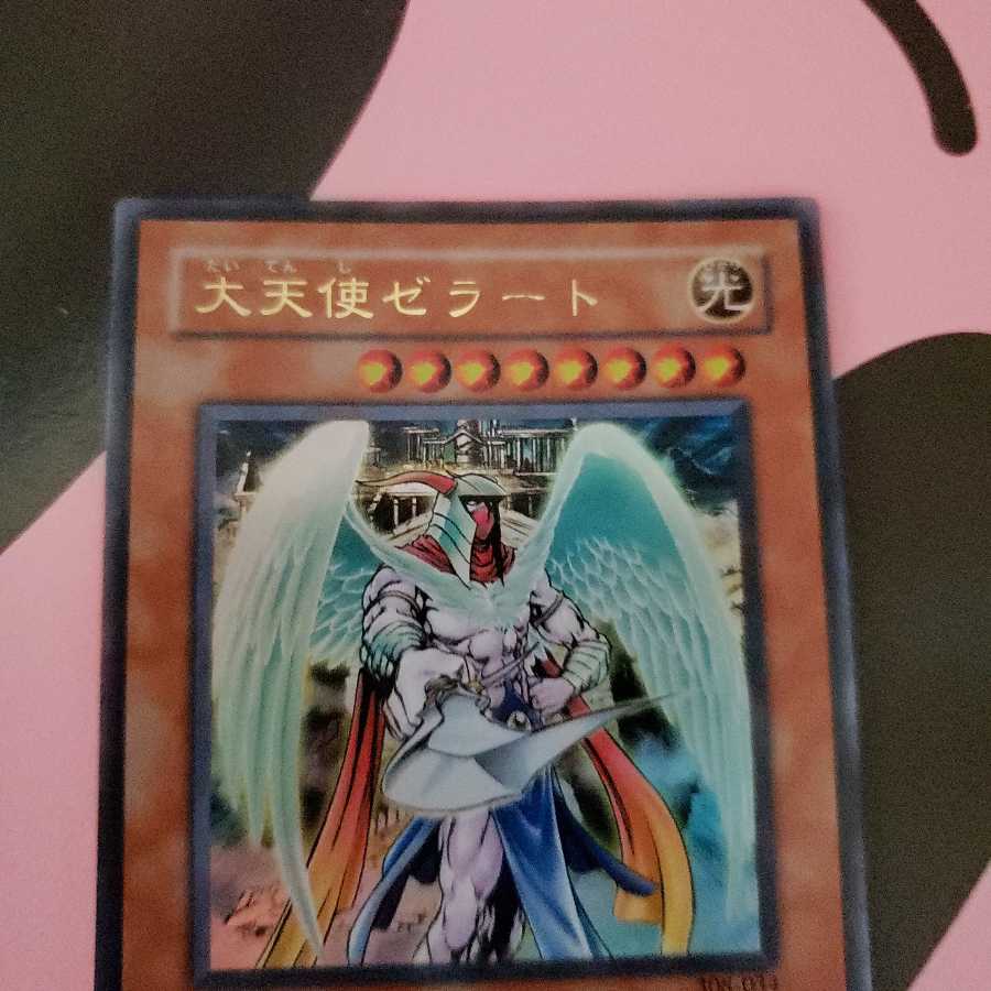 大天使ゼラート　ウルトラレア308