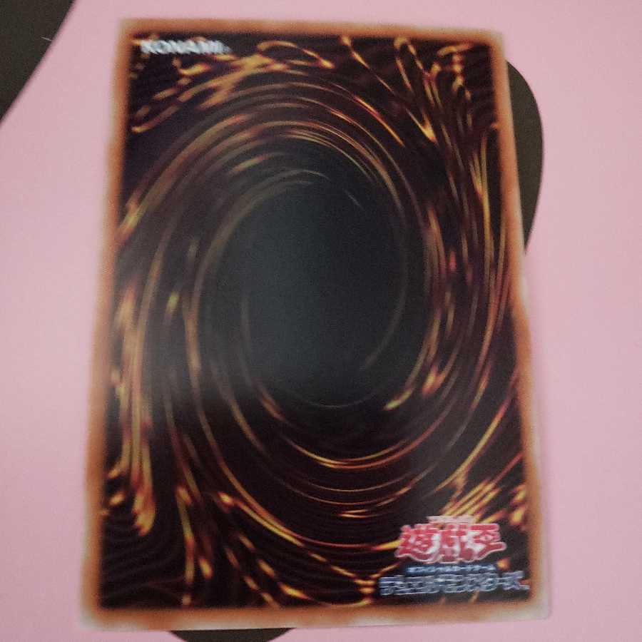 Photon Current Secret Rare