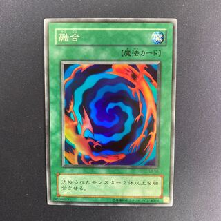 融合 スーパーレア