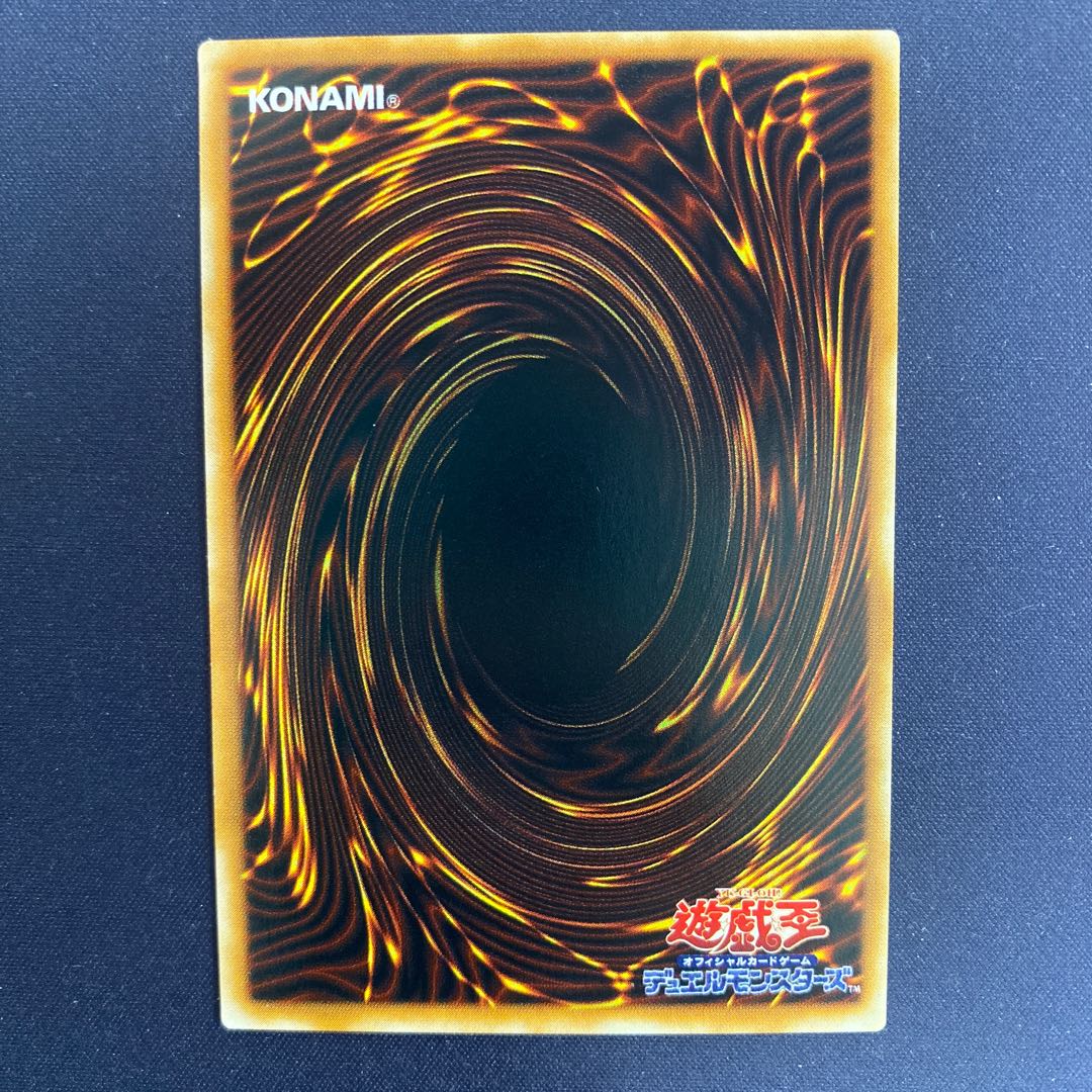 センジュ・ゴッド