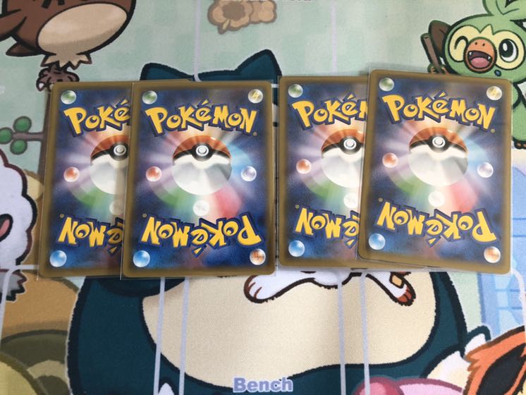 ムゲンダイナV、Vmax 各2枚