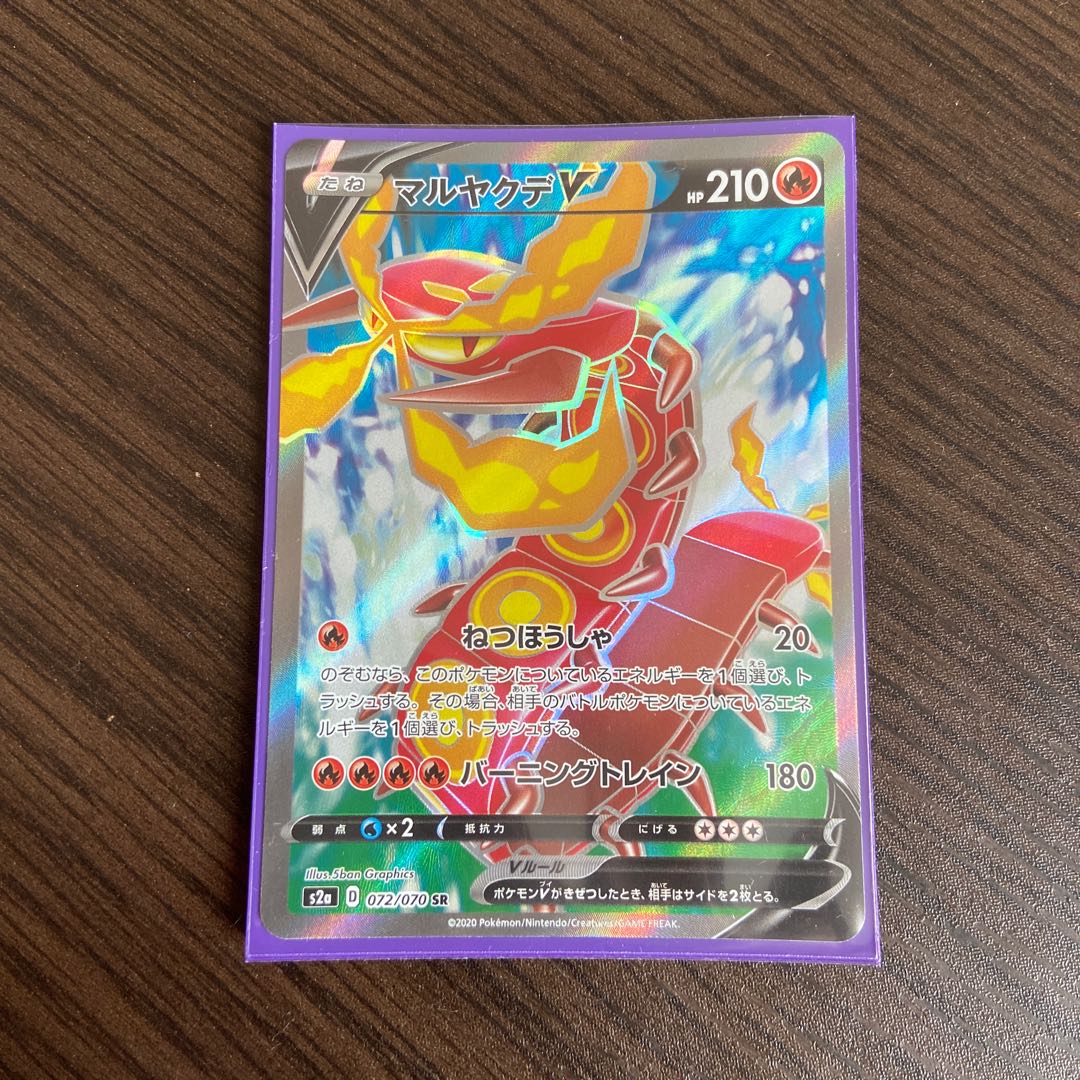 ポケモンカード Vポケモン