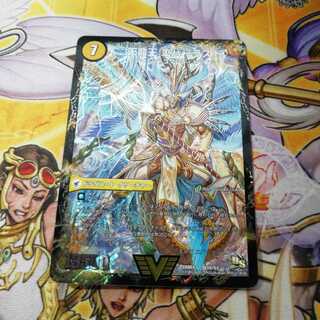 不滅槍 パーフェクト｜天命王 エバーラスト